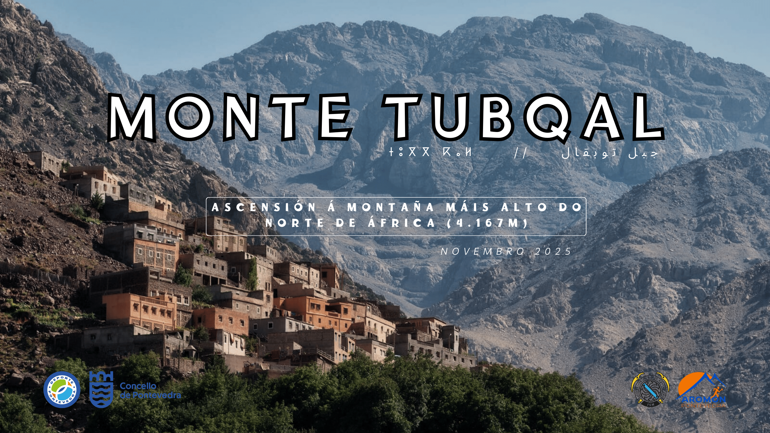 25 Toubkal Montañismo (1)
